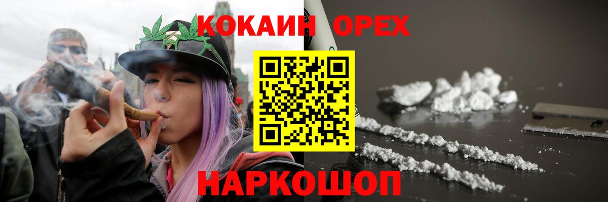КОКАИН FishScale  Вход с VPN  Новозыбков  Кокаин Боливия 
