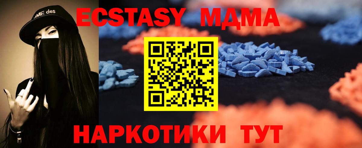 ЭКСТАЗИ ешки Новозыбков