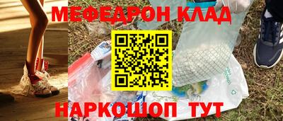 jwh Сланцы