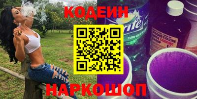 альфа пвп Старая Купавна