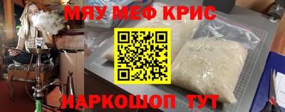 jwh Сланцы