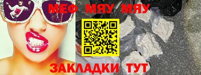 альфа пвп Старая Купавна