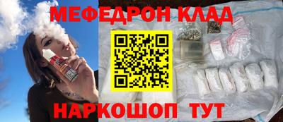 альфа пвп Старая Купавна