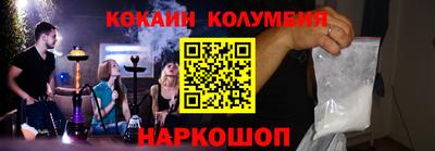 альфа пвп Славянск-на-Кубани