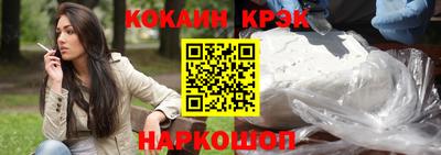 кокаин колумбия Среднеуральск