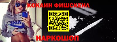 альфа пвп Славянск-на-Кубани