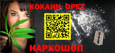 jwh Сланцы