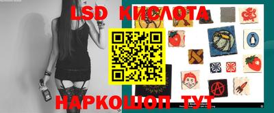альфа пвп Славянск-на-Кубани