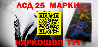 мяу мяу кристалл Ставрополь
