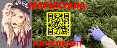 jwh Сланцы