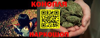 jwh Сланцы