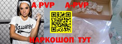 apvp Славгород
