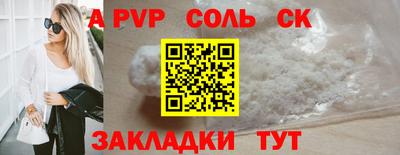 jwh Сланцы