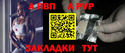 мяу мяу кристалл Ставрополь