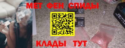 jwh Сланцы