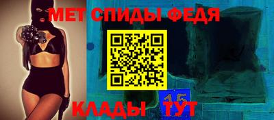 альфа пвп Старая Купавна