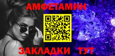 мяу мяу кристалл Ставрополь