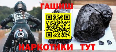 мяу мяу кристалл Ставрополь