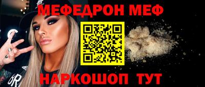 jwh Сланцы