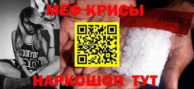 альфа пвп Старая Купавна