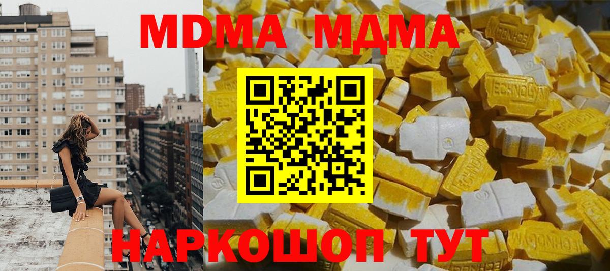 Гашиш  Новозыбков  Вход с VPN  Меф МЯУ МЯУ кристаллы  ГАШ  Каннабис  COCAIN 