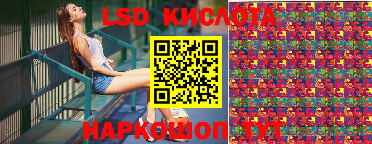 Марки 25I-NBOMe 1,8мг  Вход с VPN  Новозыбков 